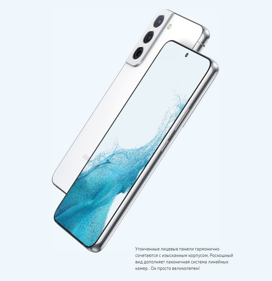 Samsung Galaxy S22 в Тольятти Samsung Galaxy S22